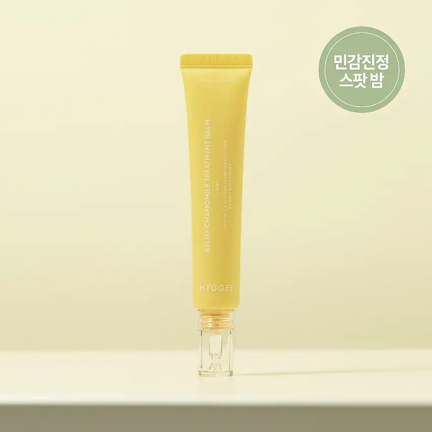 HYGGEE Relief Chamomile Treatment Balm 30ml