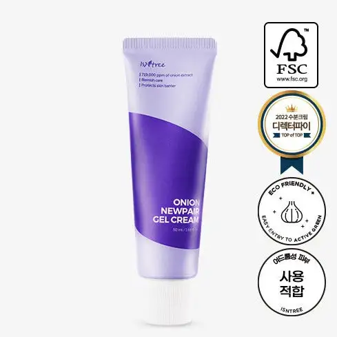 ISNTREE Onion Newpair Gel Cream 50ml