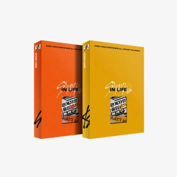 STRAY KIDS IN? (IN LIFE) 1st Album Repackage